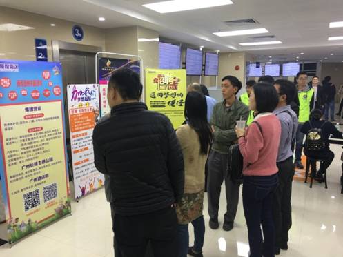 番禺招聘信息_求职招聘信息汇总,番禺人一定不要错过(3)