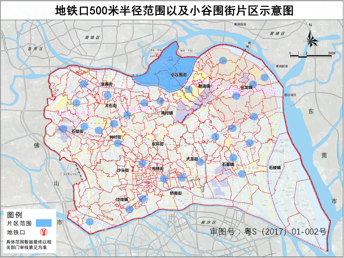 番禺区城市更新工作领导小组关于印发番禺区旧村改造项目产业引进工作