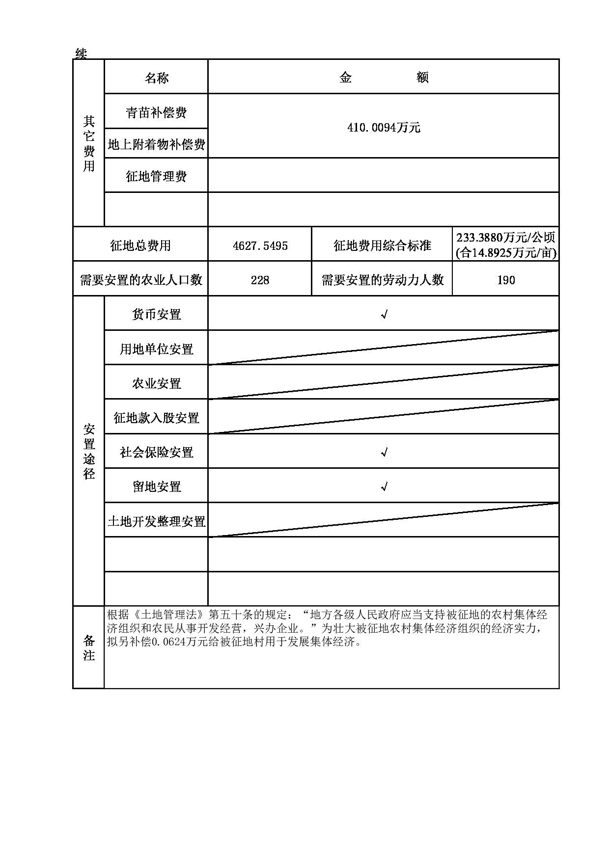 a3f24b6067864c409fc49e7be8fafdea.jpg