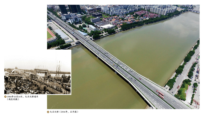 广州番禺大石沙溪村人口_广州番禺大石街景(2)