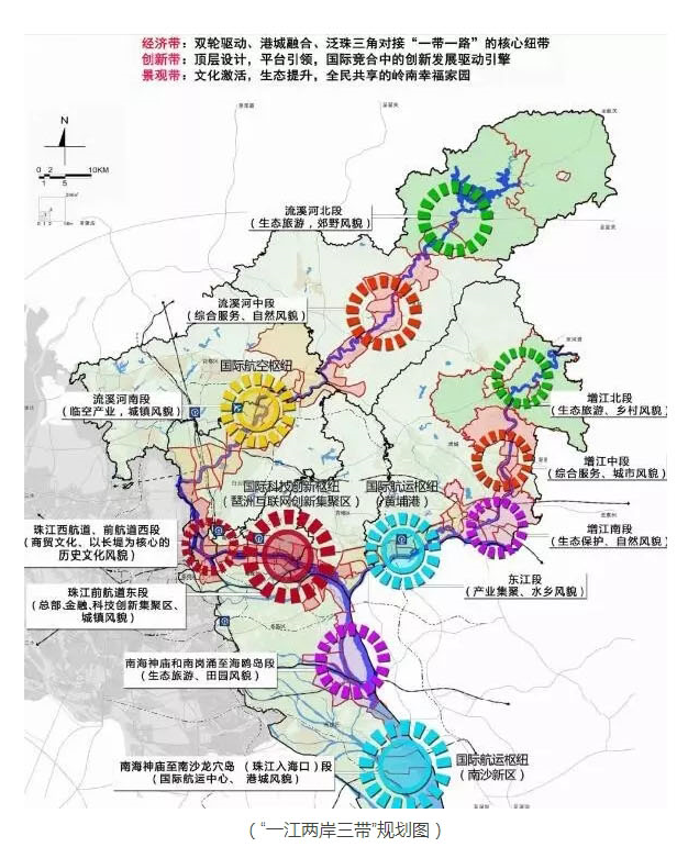 广州市番禺区人民政府 - 未来3年广州将建20条地铁!在
