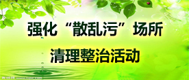 http://www.panyu.gov.cn/ztzx/fzqqhslwcsqlzz/index.html