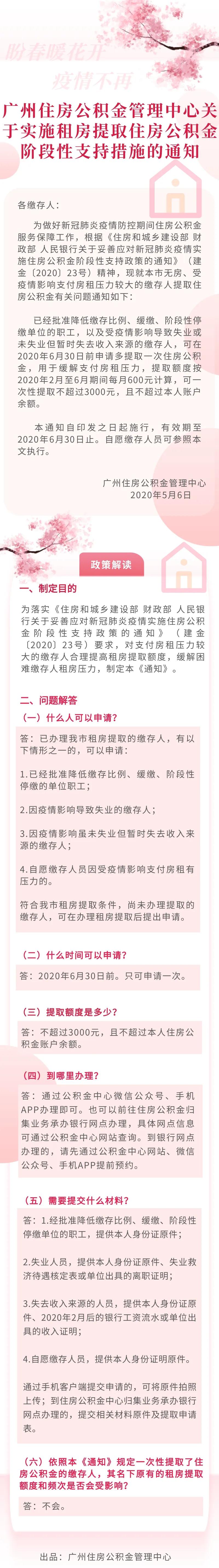 微信图片_20200507173412.jpg