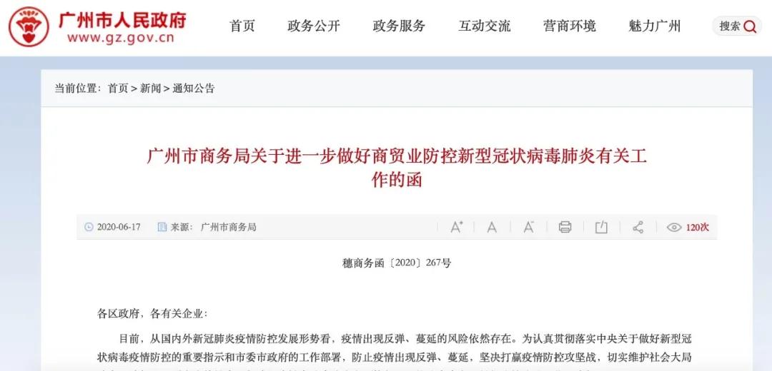 微信图片_20200617171922.jpg