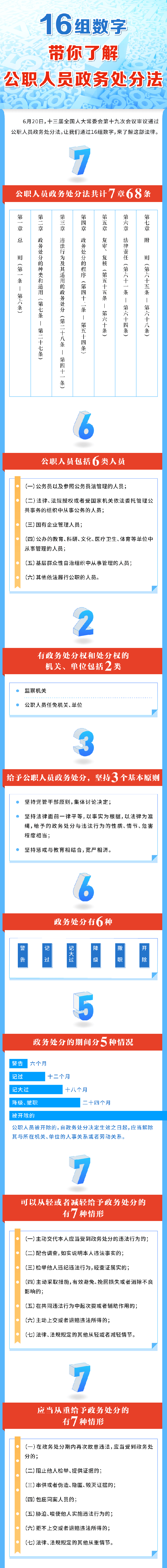 89511592700202446.png