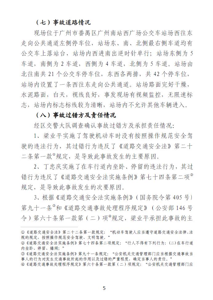 调查报告5.jpg