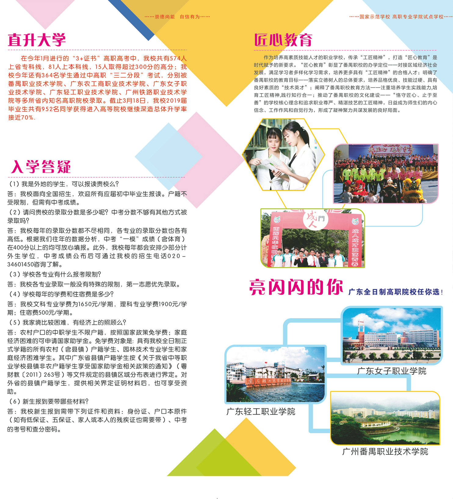 2019-3.jpg