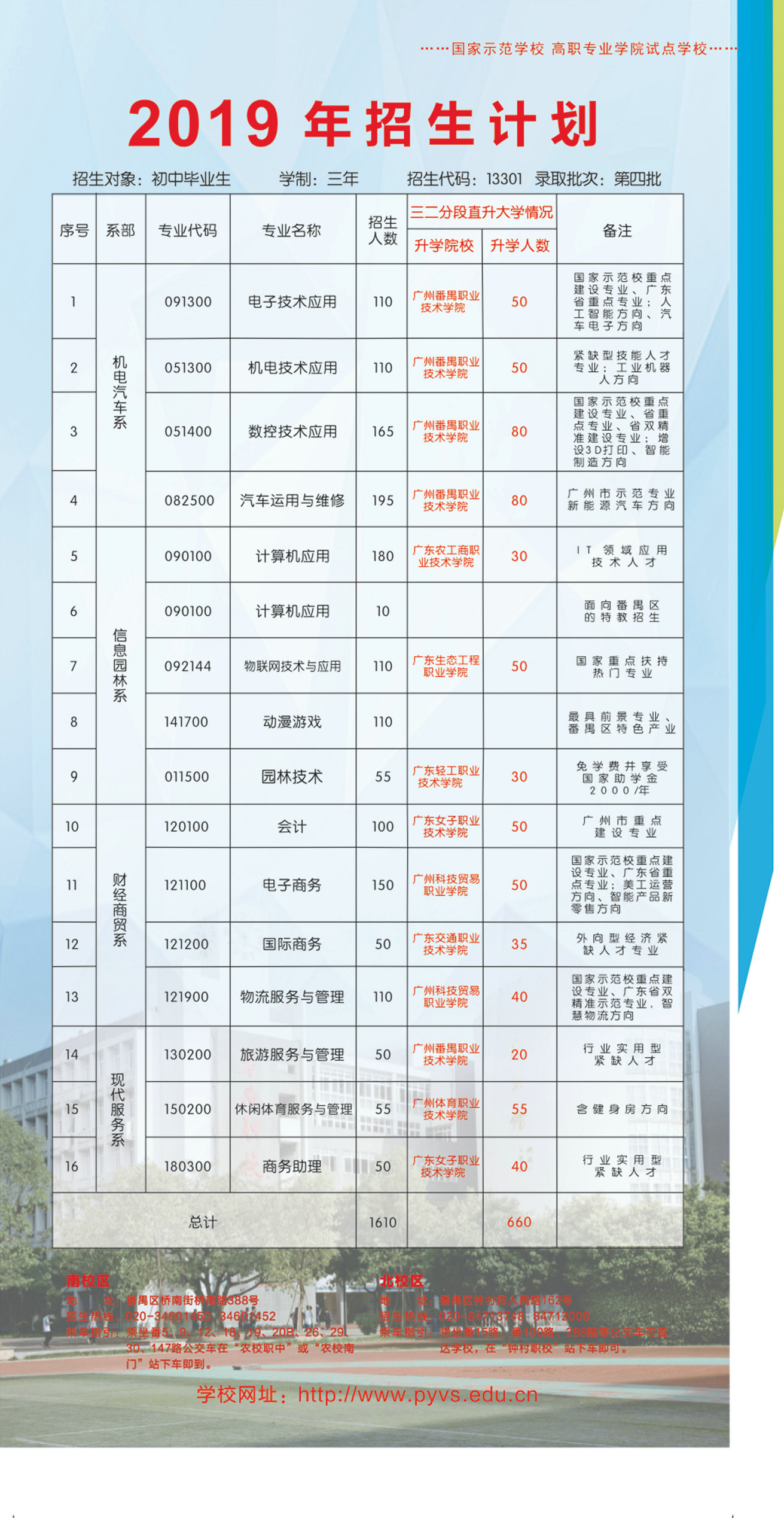 2019-4.jpg
