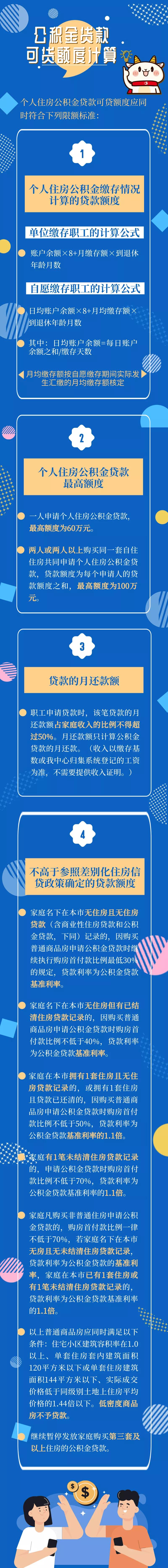 微信图片_20200908111852.jpg