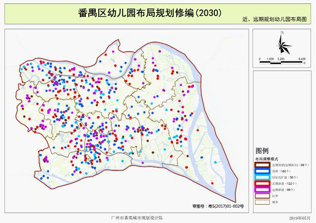 番禺区幼儿园布局规划修编（带审图号）.jpg