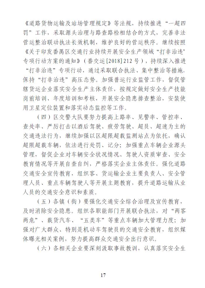 调查报告17.jpg