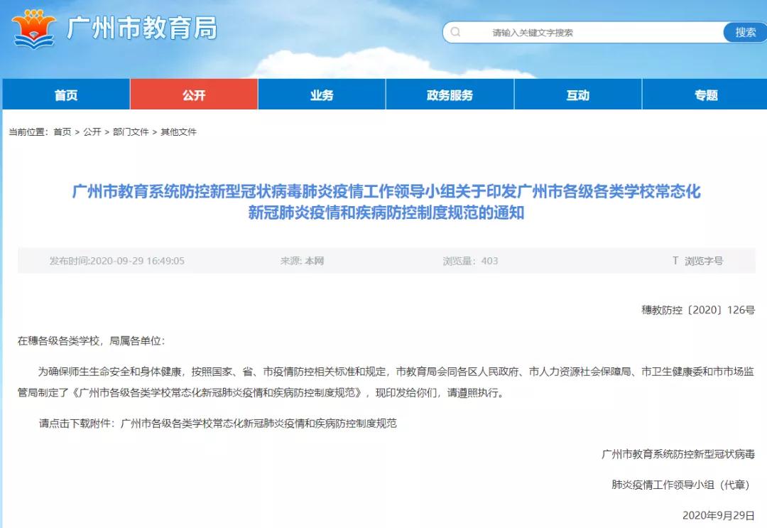 微信图片_20201013093105.jpg