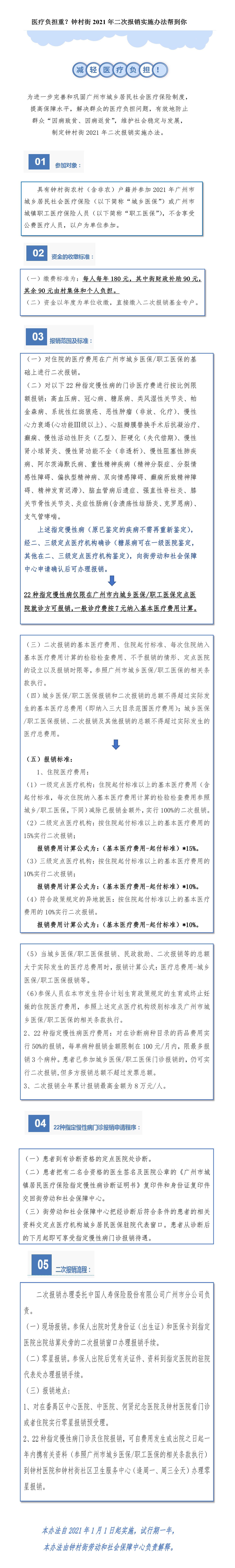 微信图片_20201120084642.jpg