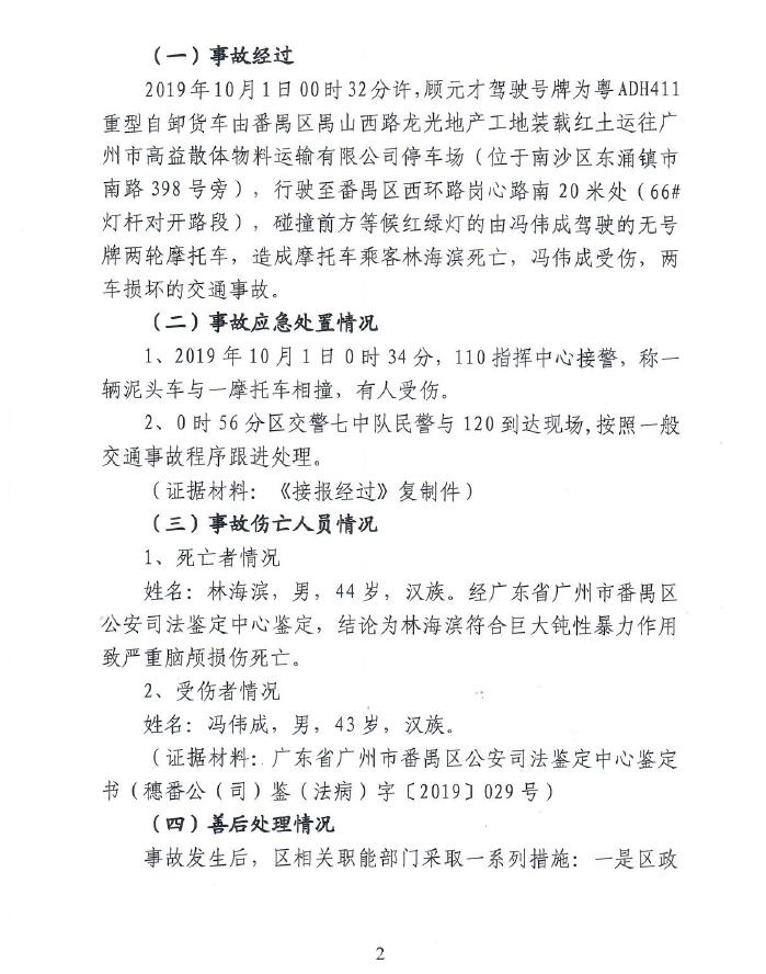 调查报告2.jpg