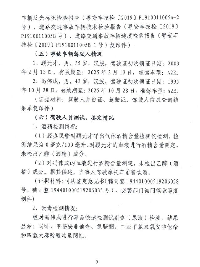 调查报告5.jpg