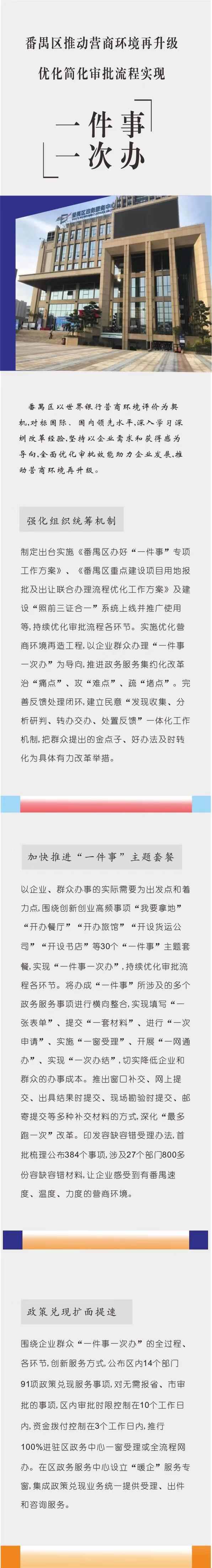 微信图片_20201208152100.jpg
