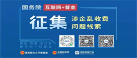 https://tousu.www.gov.cn/dc/sqlsf/index.htm