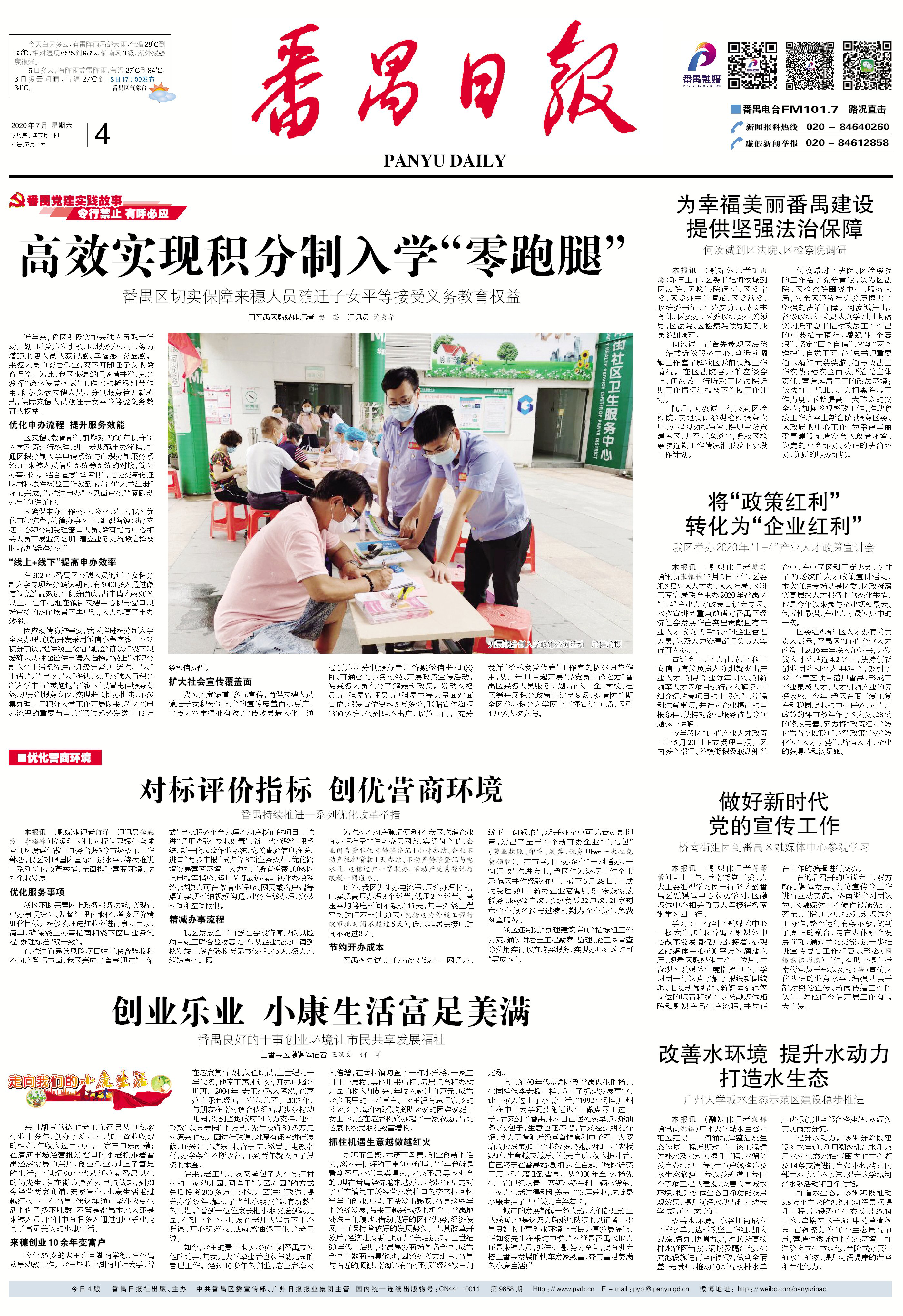图片4.png