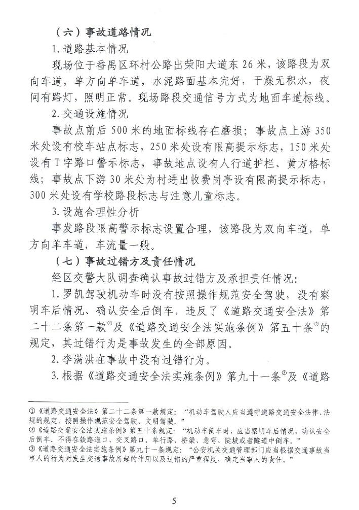调查报告5.jpg