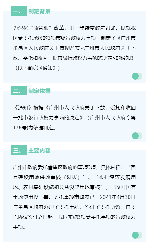 微信截图_20210618110319.png