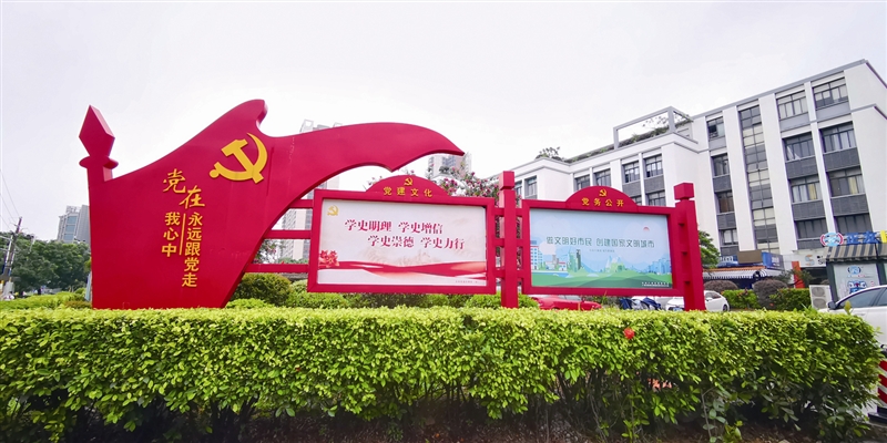 建党100周年的背景文字,建党100周年历史背景 走在番禺街头,市民发现以庆祝建党100周年为主题的园林绿化景观