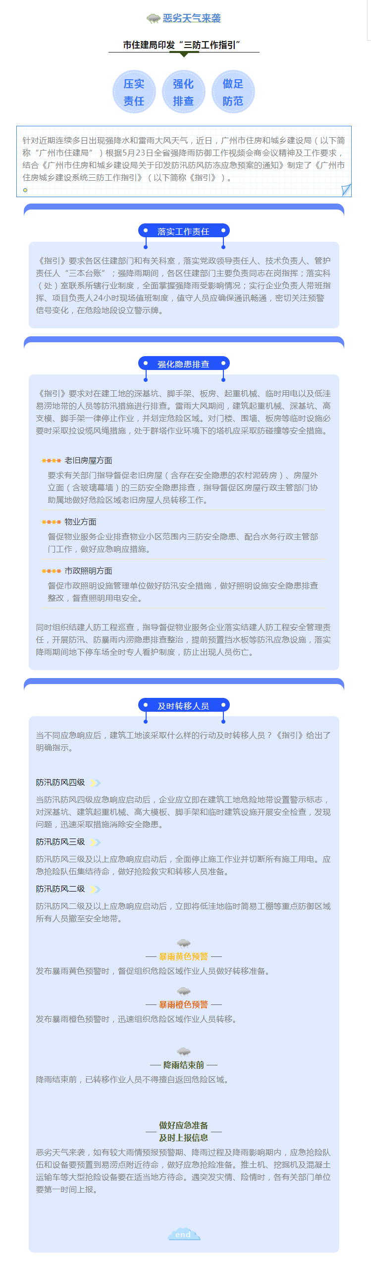 微信图片_20210630150417.png