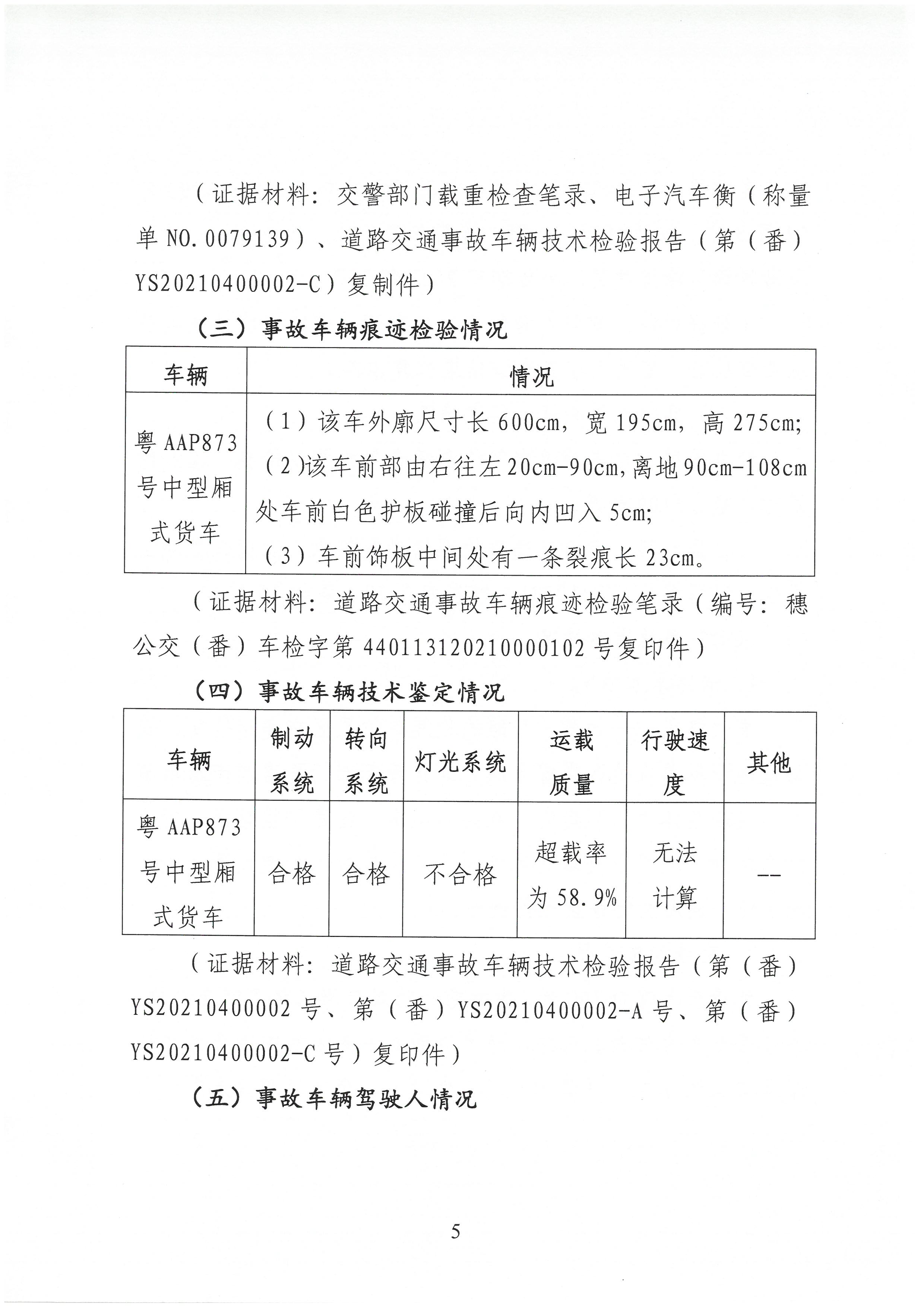 SKM_C30821080610440_0005.jpg