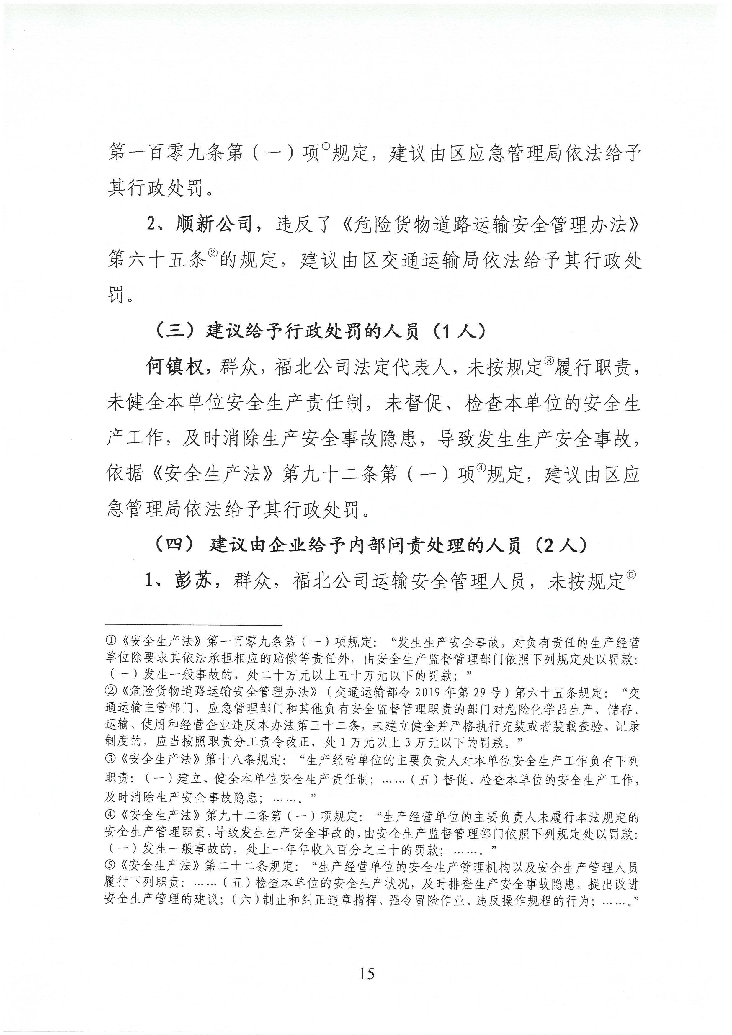 SKM_C30821080610440_0015.jpg