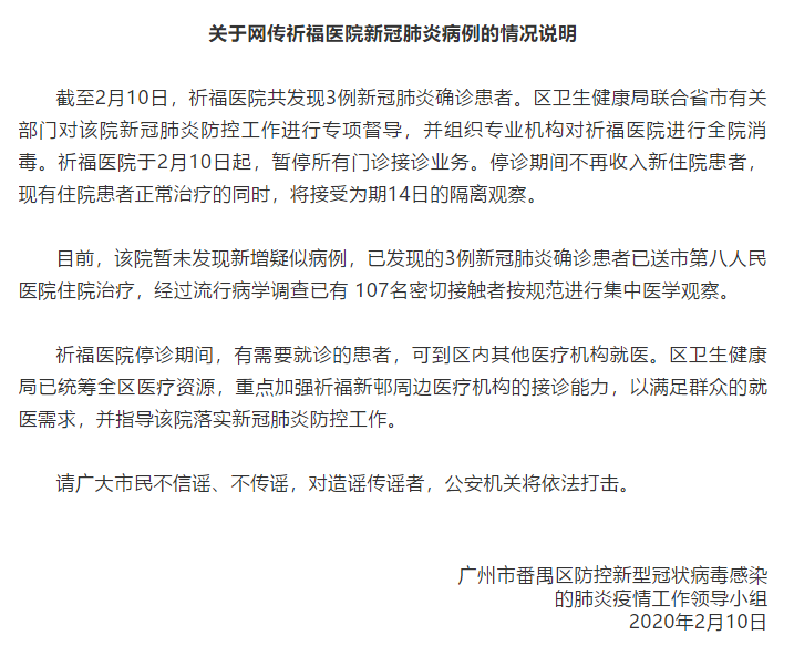 微信截图_20200211114201.png