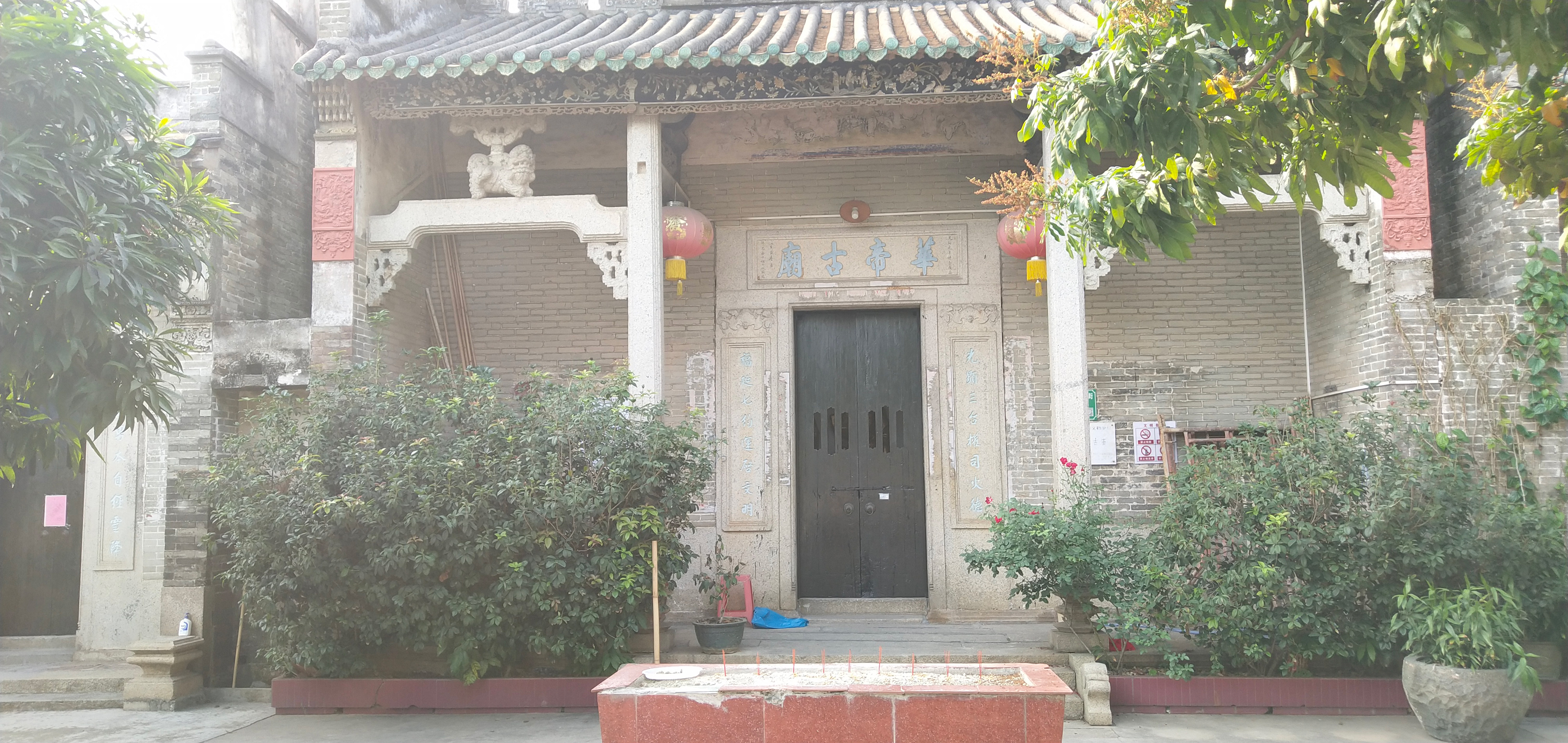 华帝古庙-.jpg