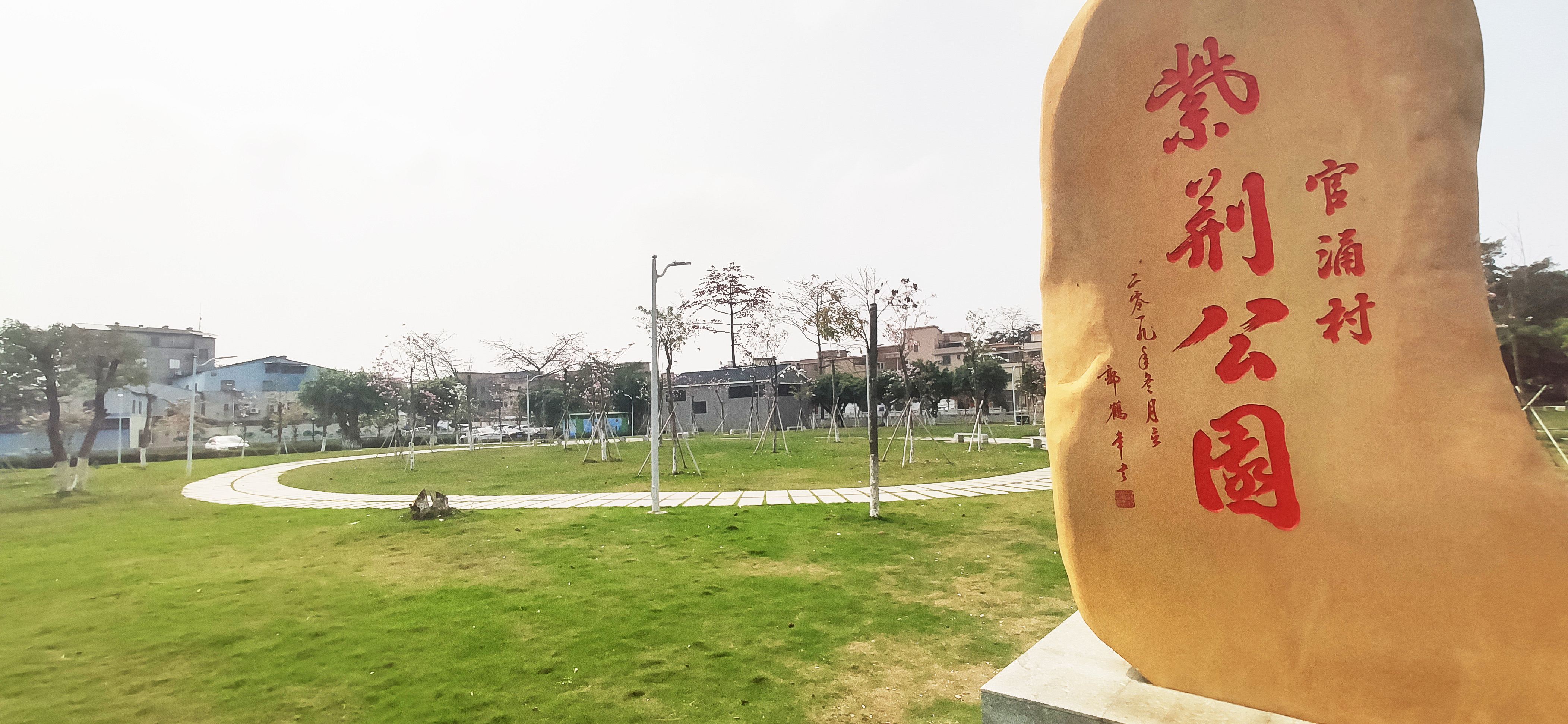 紫荆公园.jpg