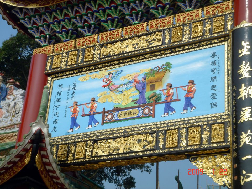 《紫坭春色》灰塑壁画.jpg