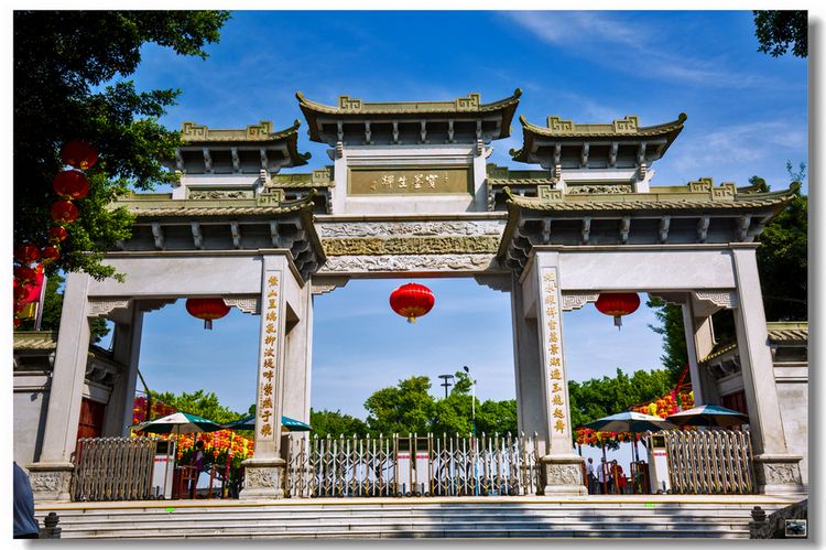 宝墨园.jpg