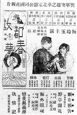 当年电影海报.jpg