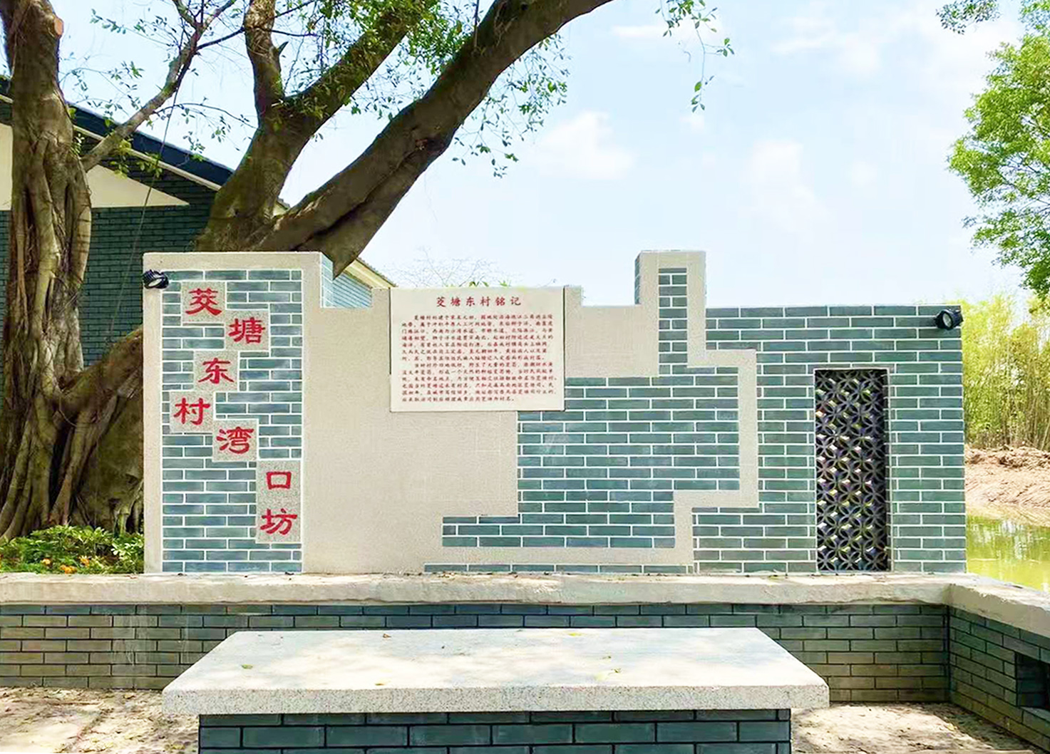 湾口坊公园一隅2.jpg