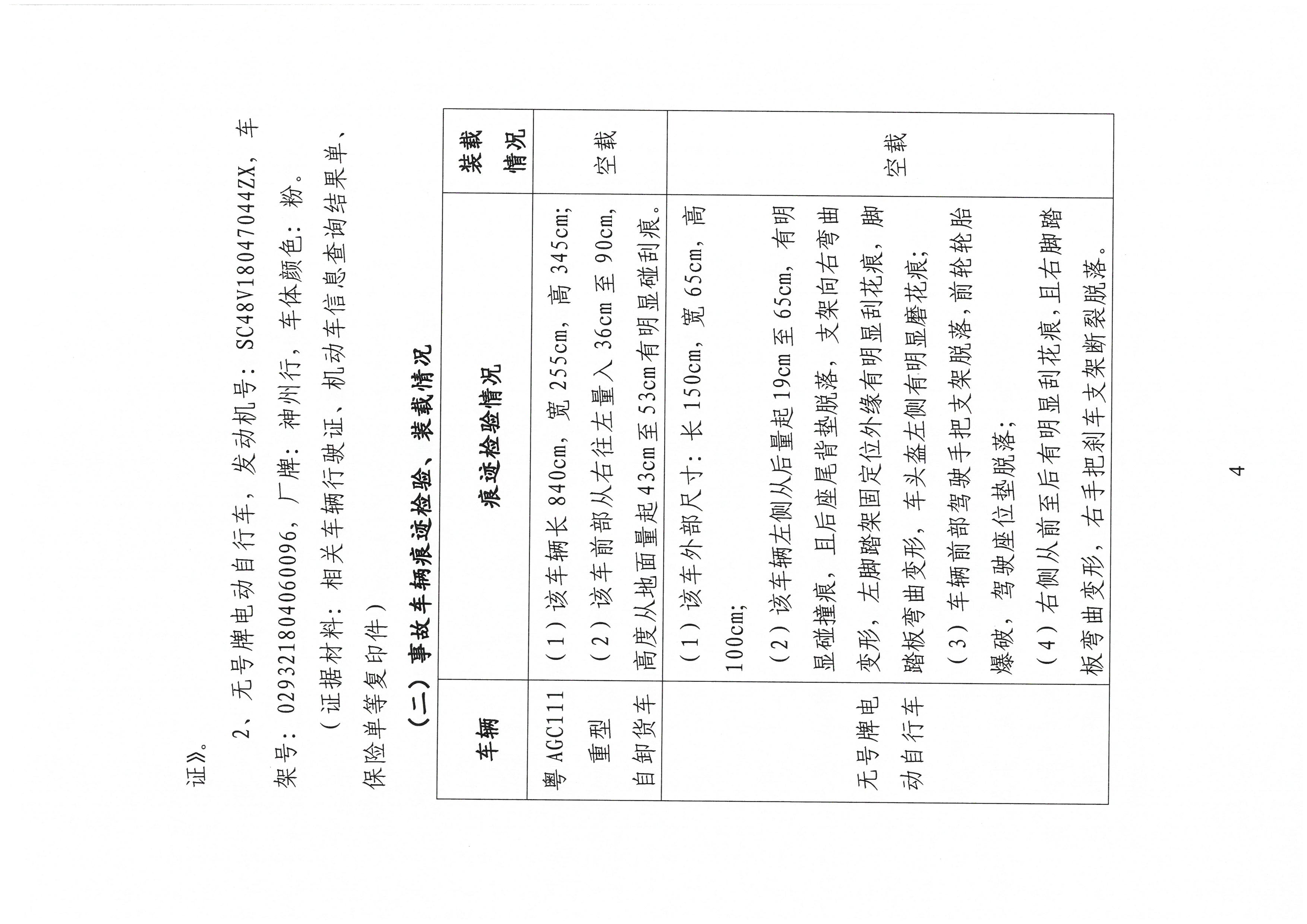 SKM_C30821092711280_0004.jpg