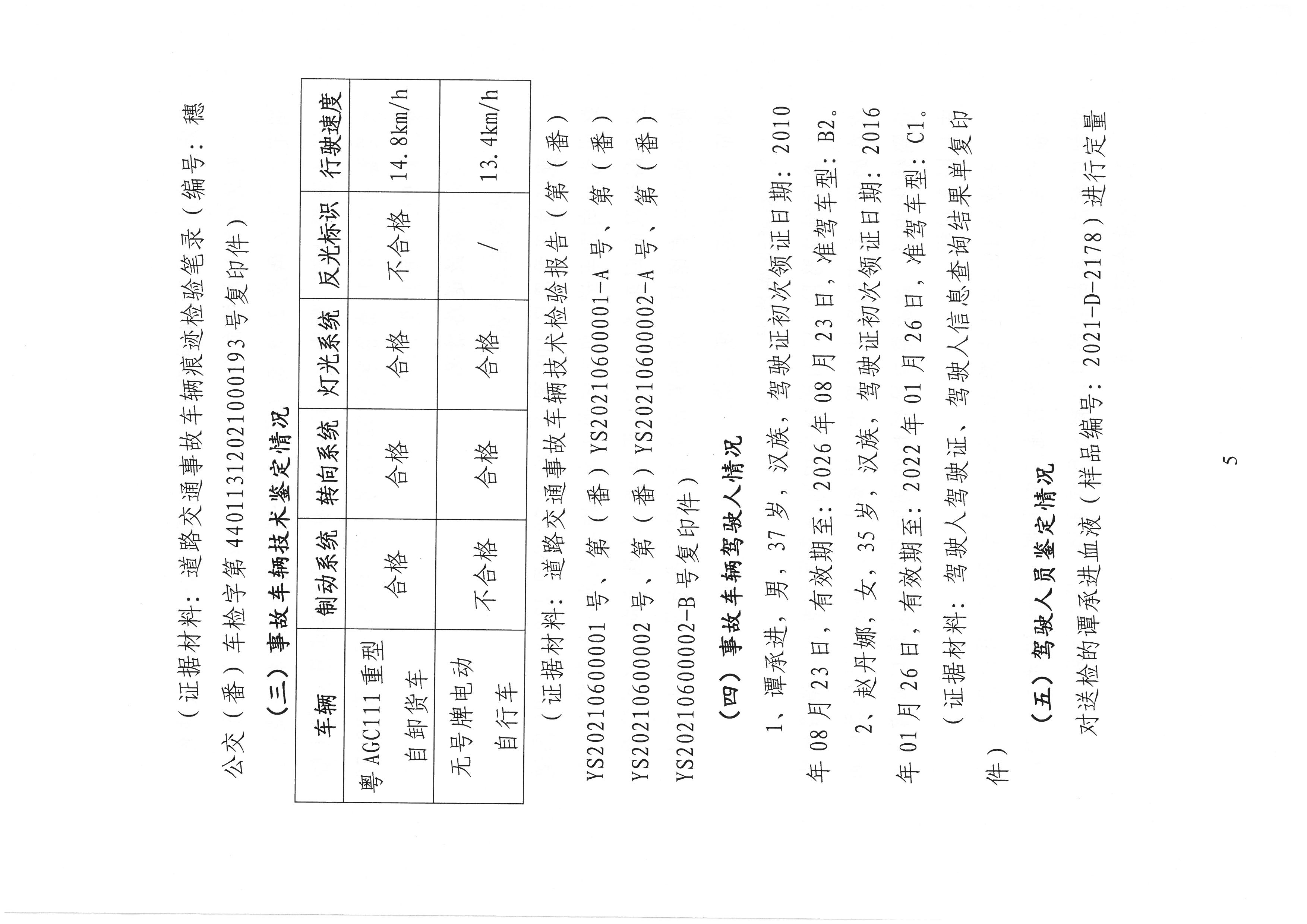 SKM_C30821092711280_0005.jpg