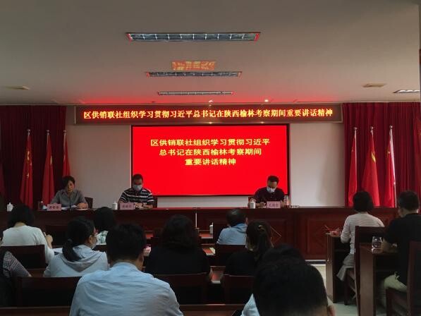  党员先行”专题党课_2