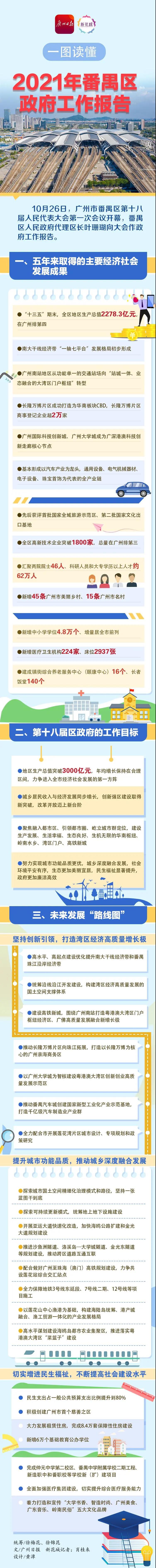 微信图片_20211029093259.jpg