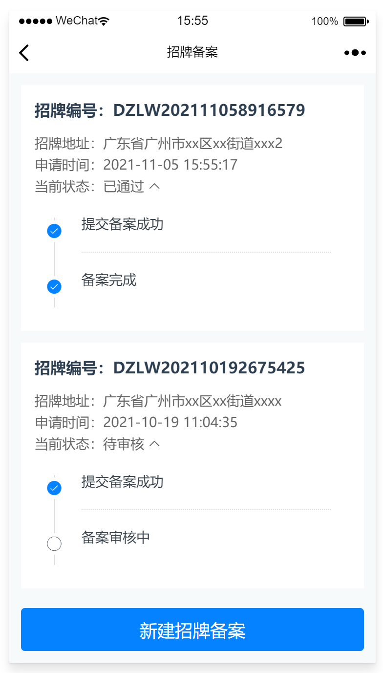 图片8.png