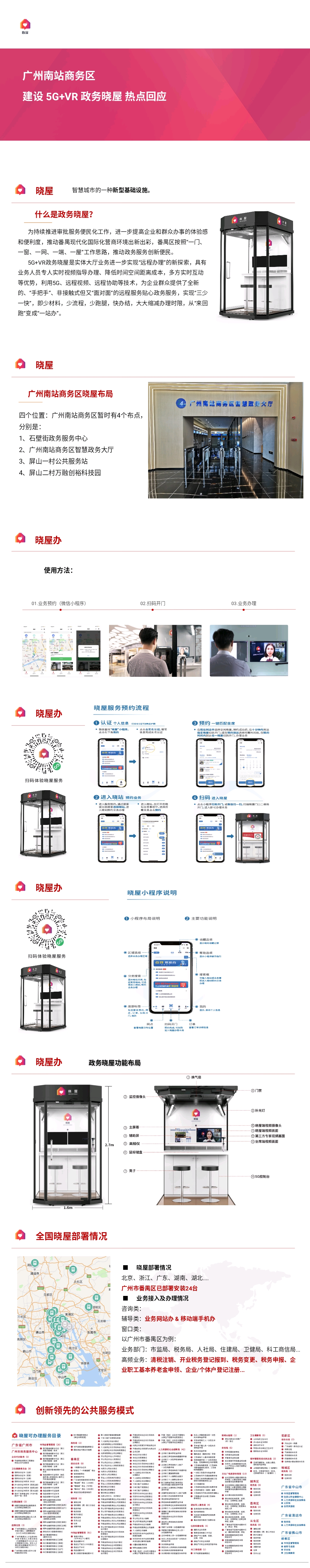 微信图片_20211119164403.jpg