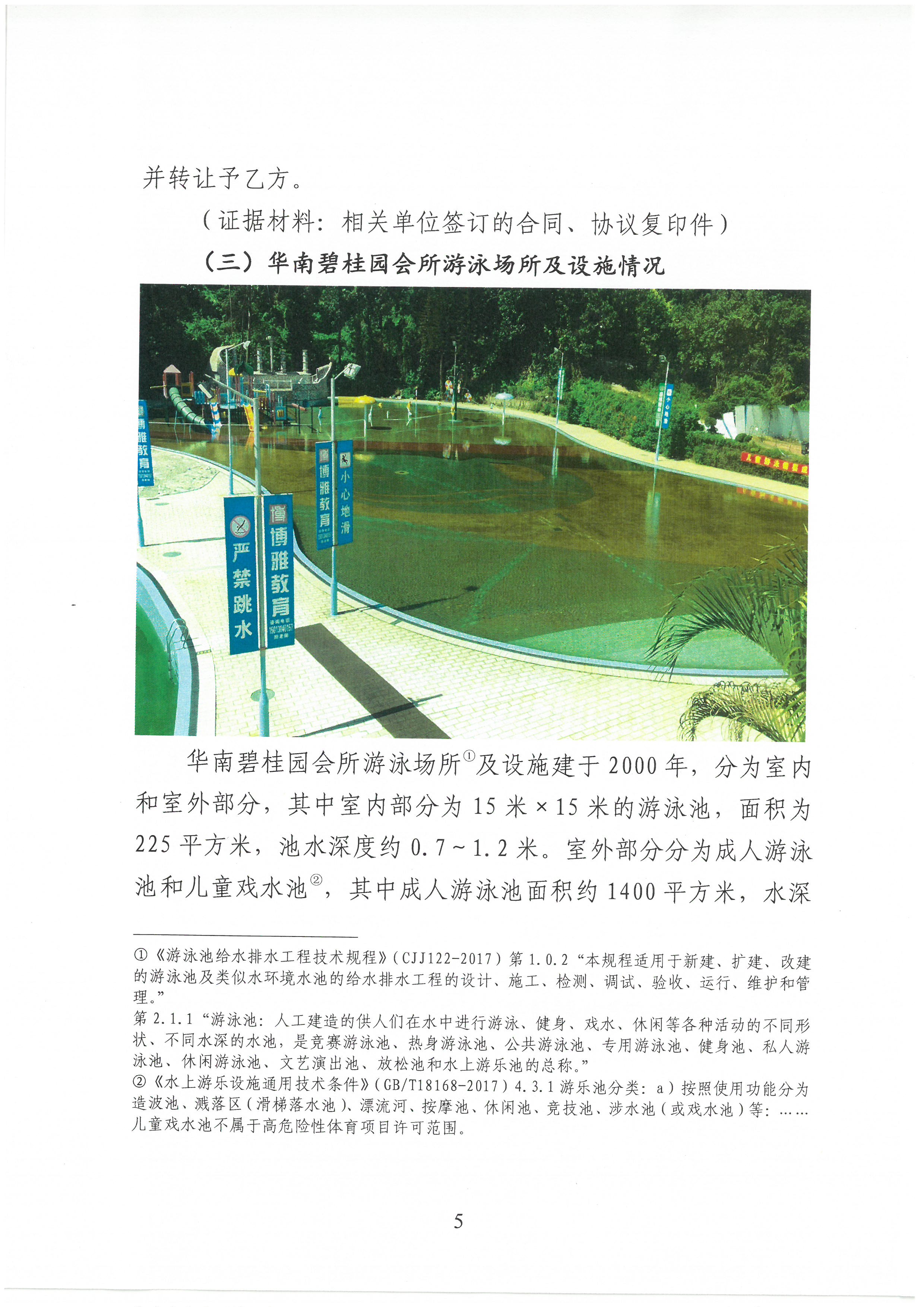SKM_C30821120217260_0005.jpg