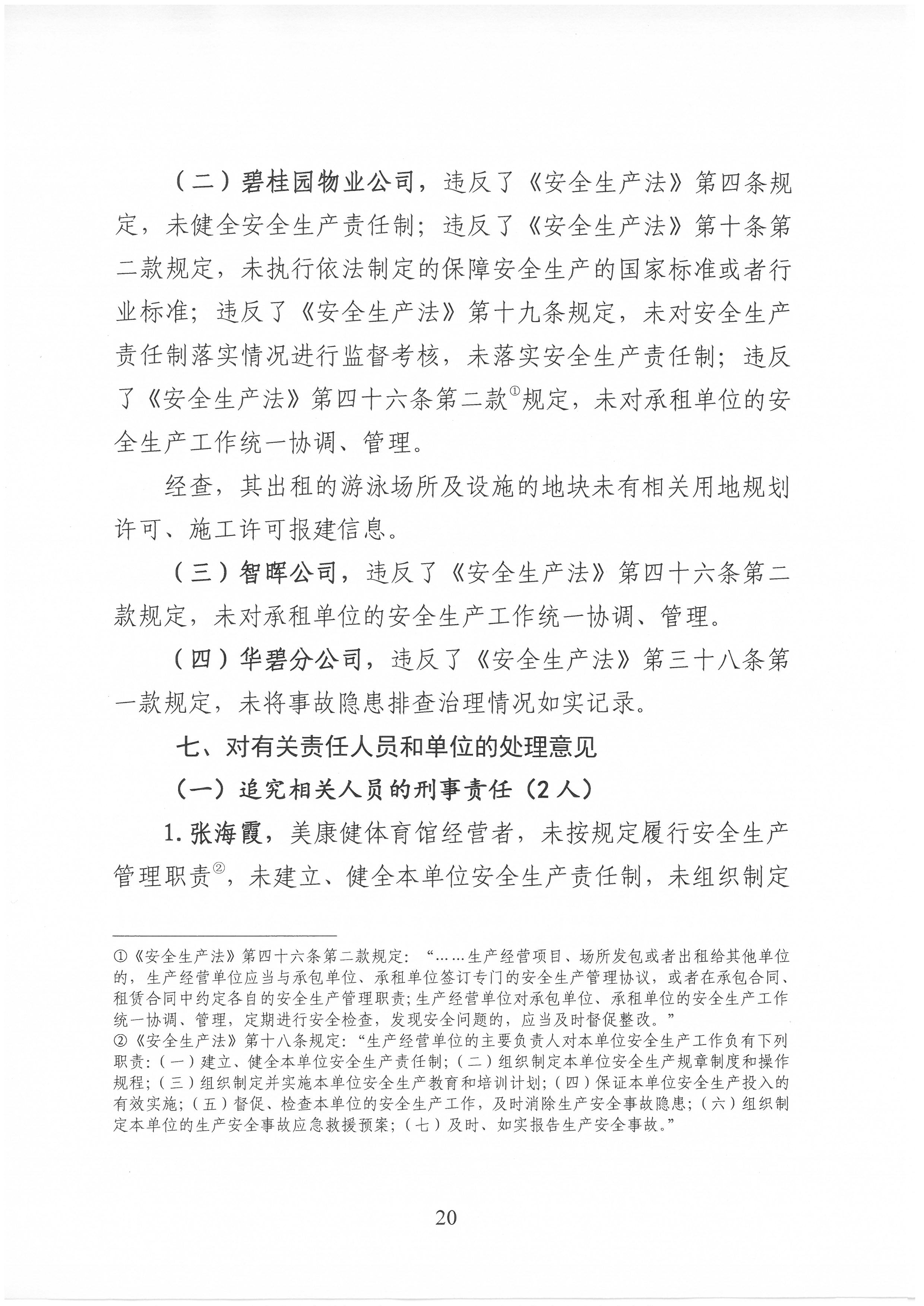 SKM_C30821120217260_0020.jpg