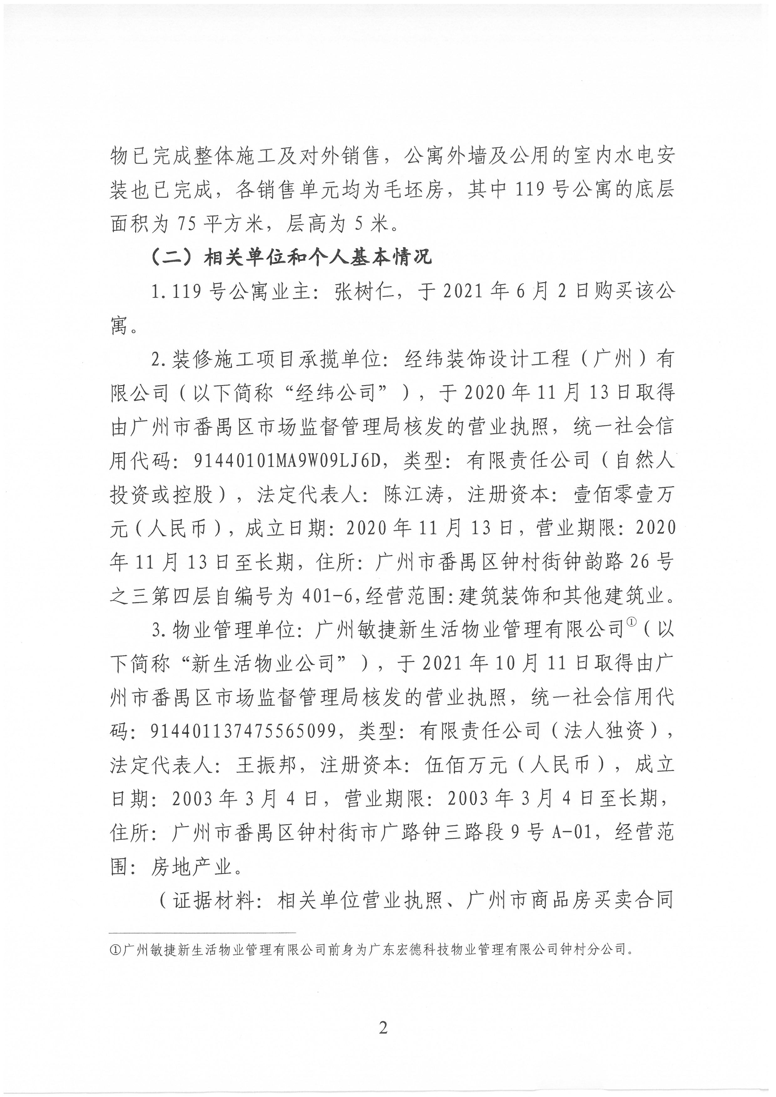 SKM_C30821120814520_0002.jpg