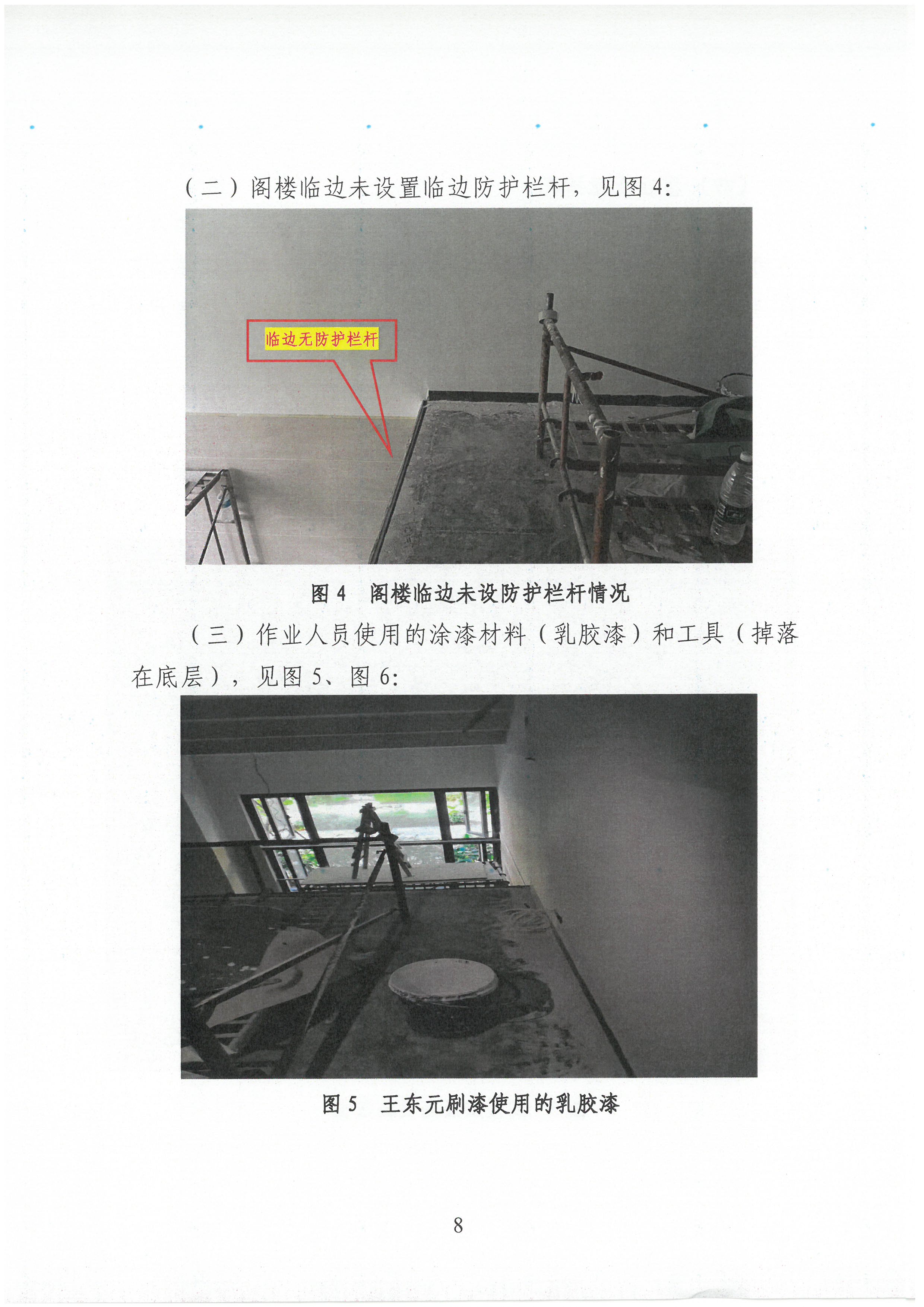 SKM_C30821120814520_0008.jpg