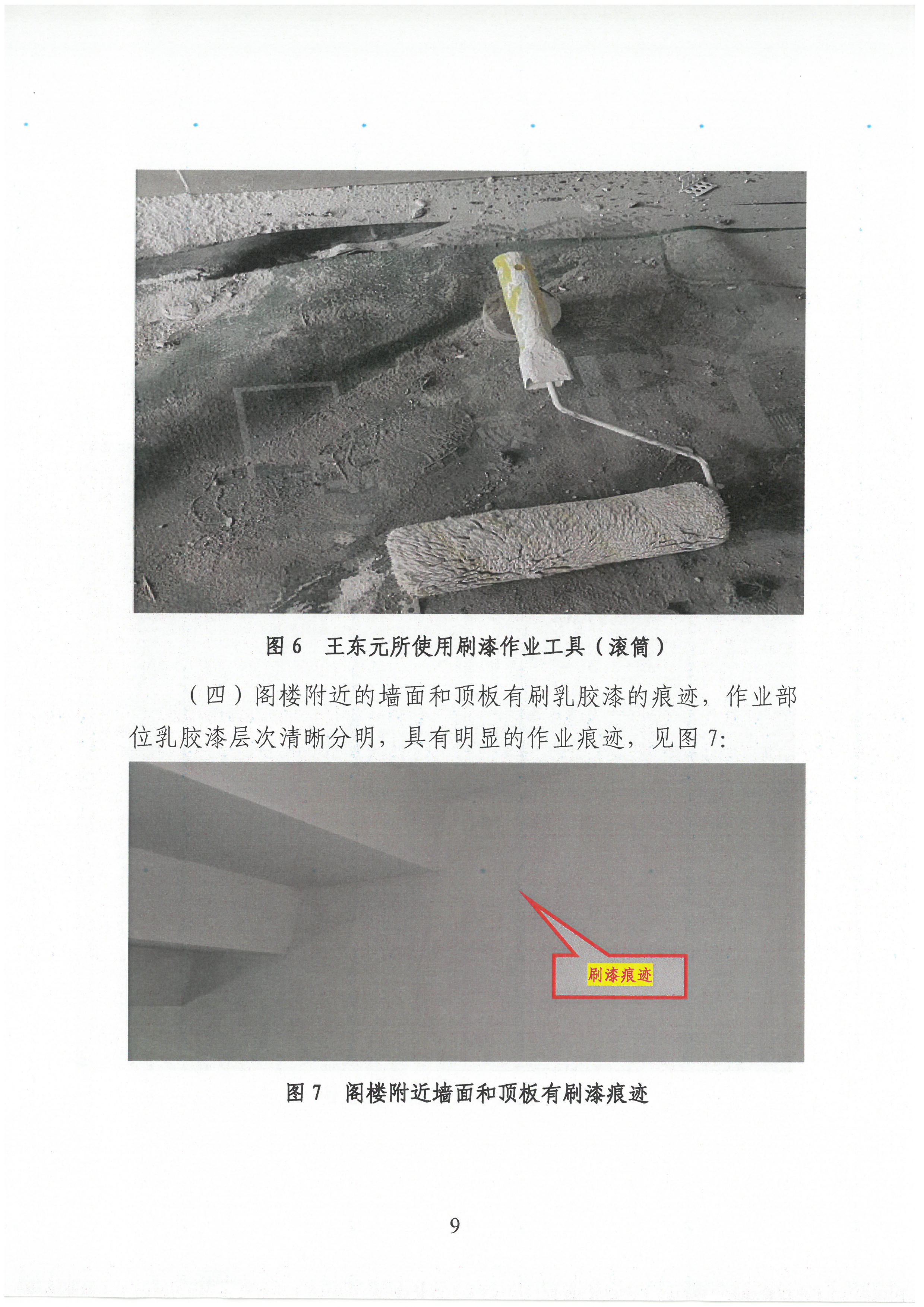 SKM_C30821120814520_0009.jpg