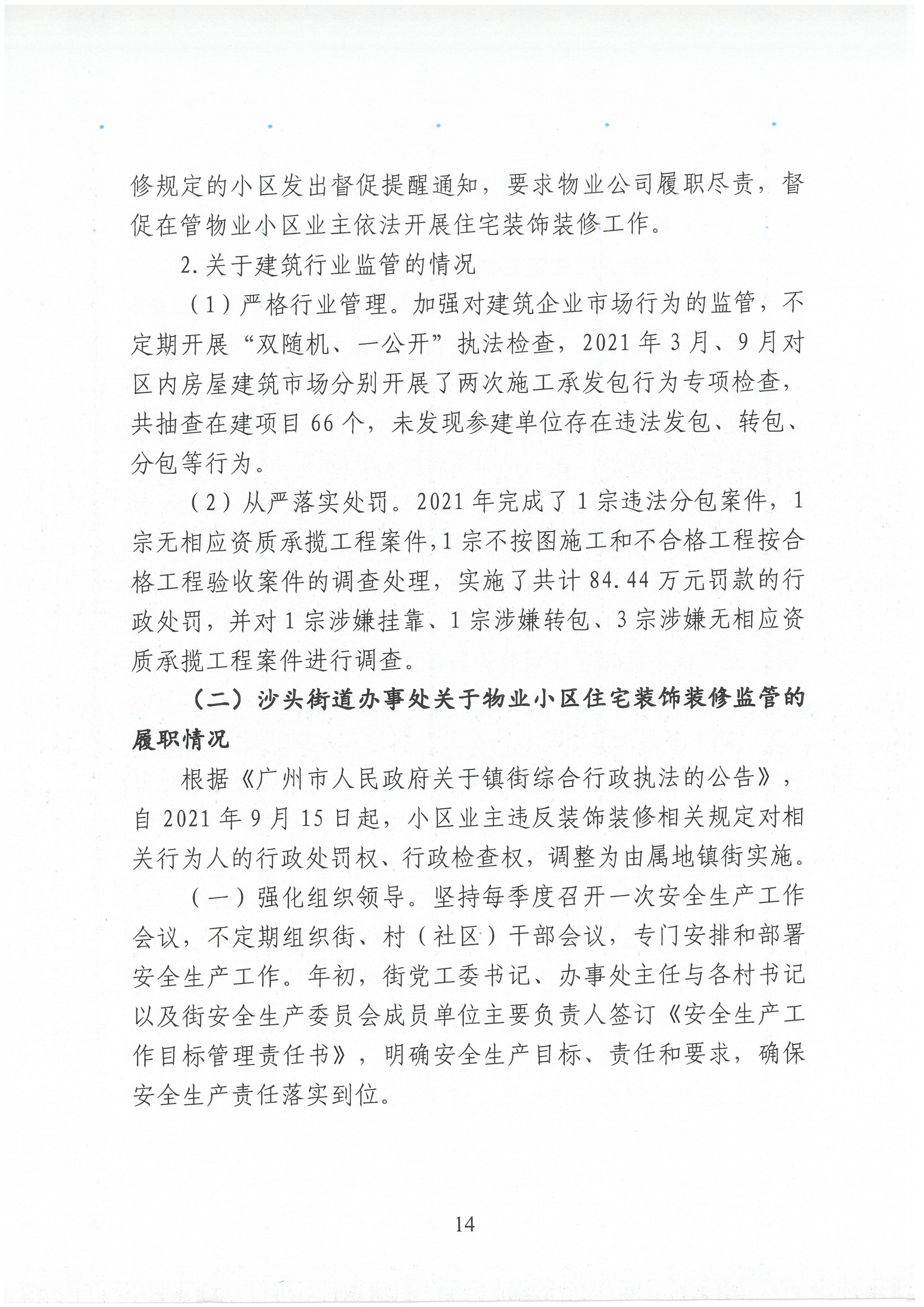 SKM_C30821120814520_0014.jpg