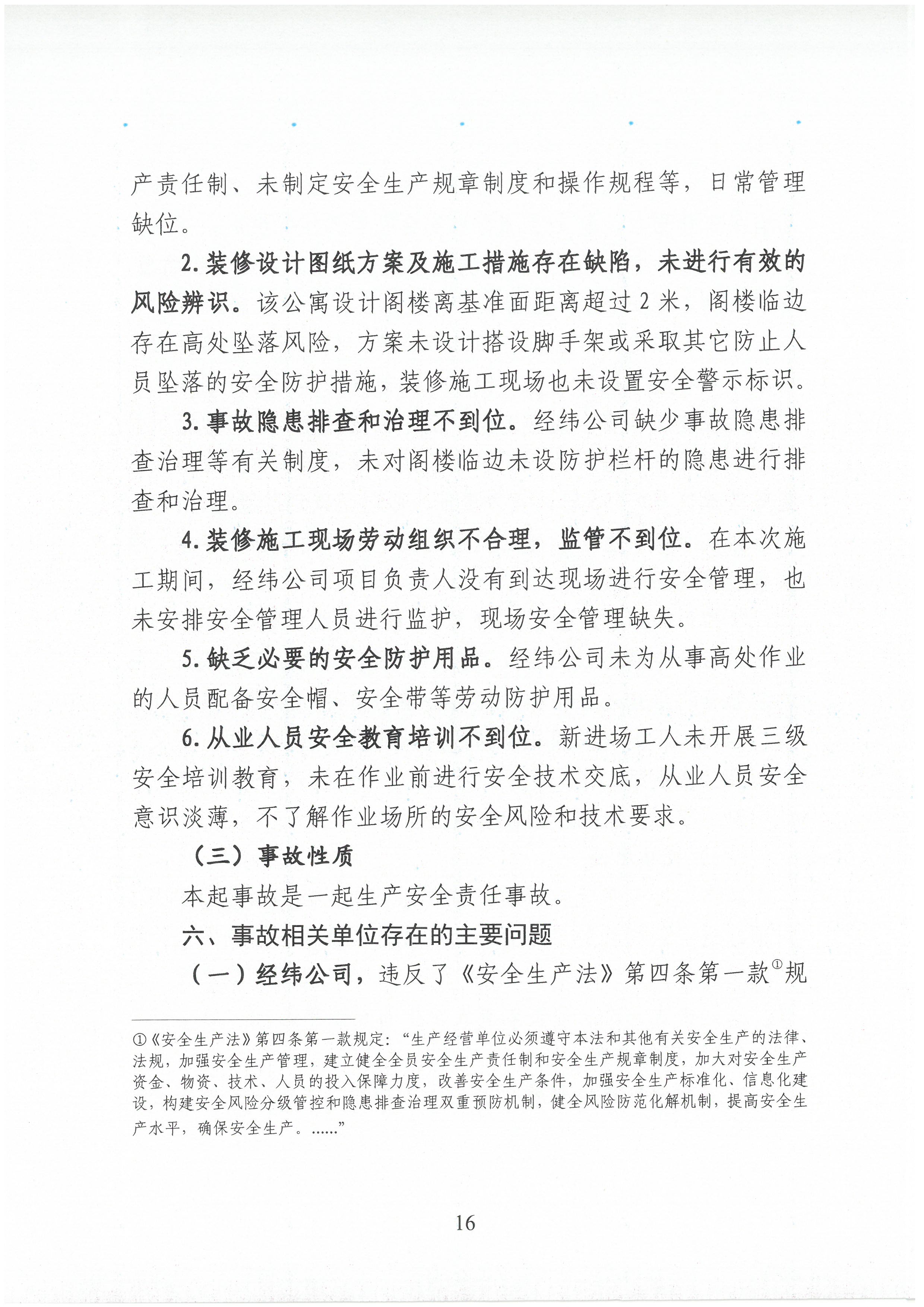 SKM_C30821120814520_0016.jpg