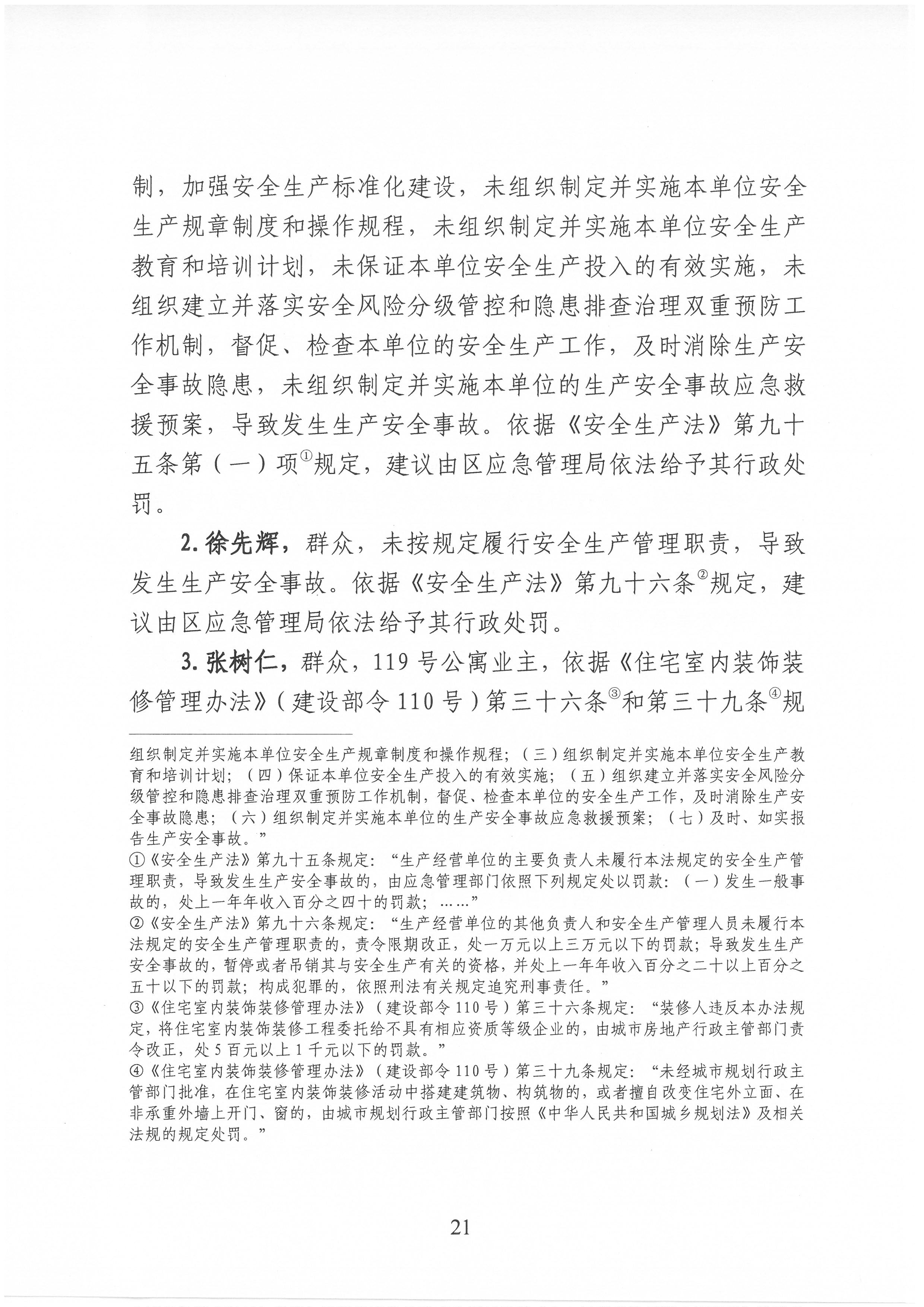 SKM_C30821120814520_0021.jpg