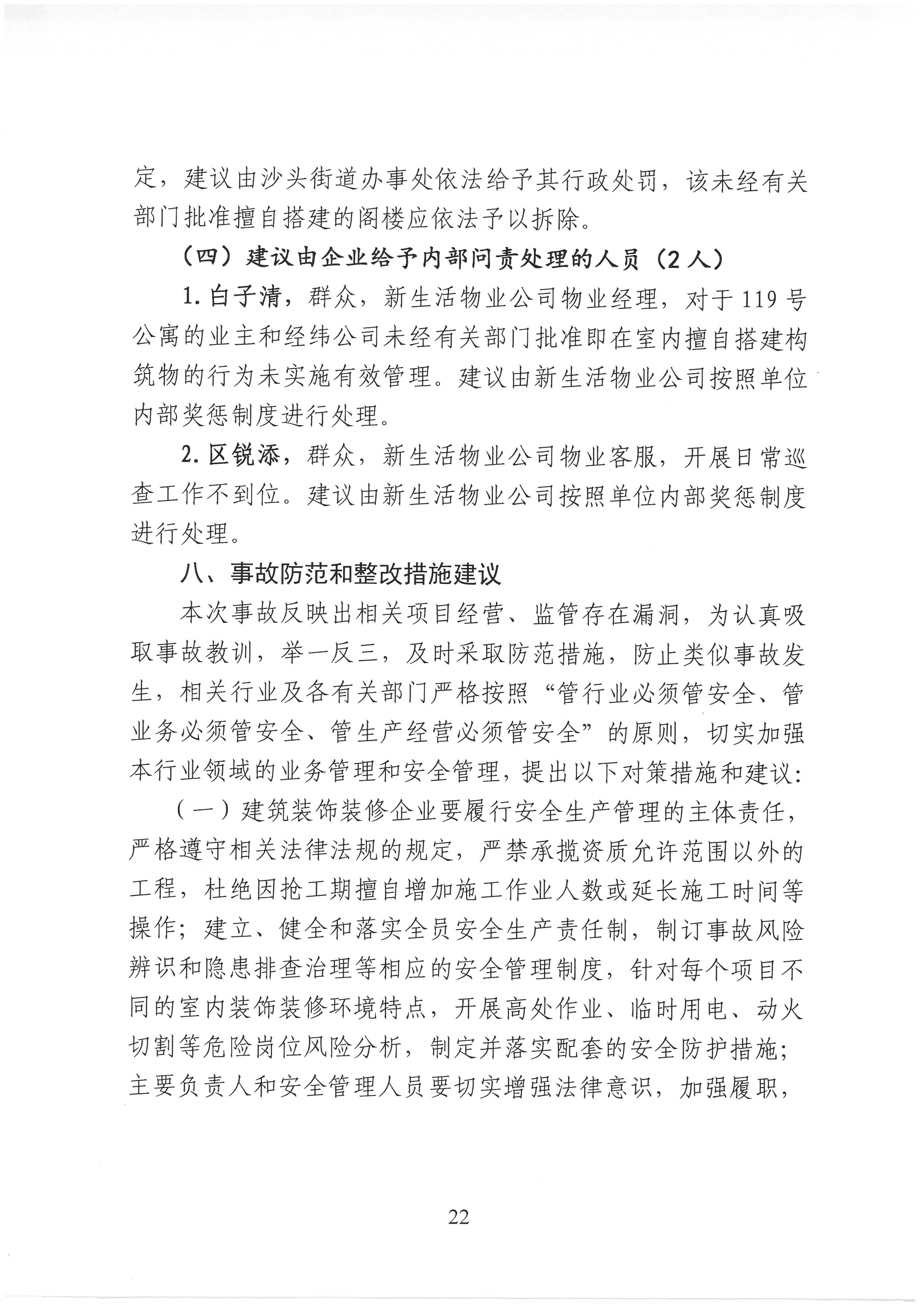 SKM_C30821121015120.jpg